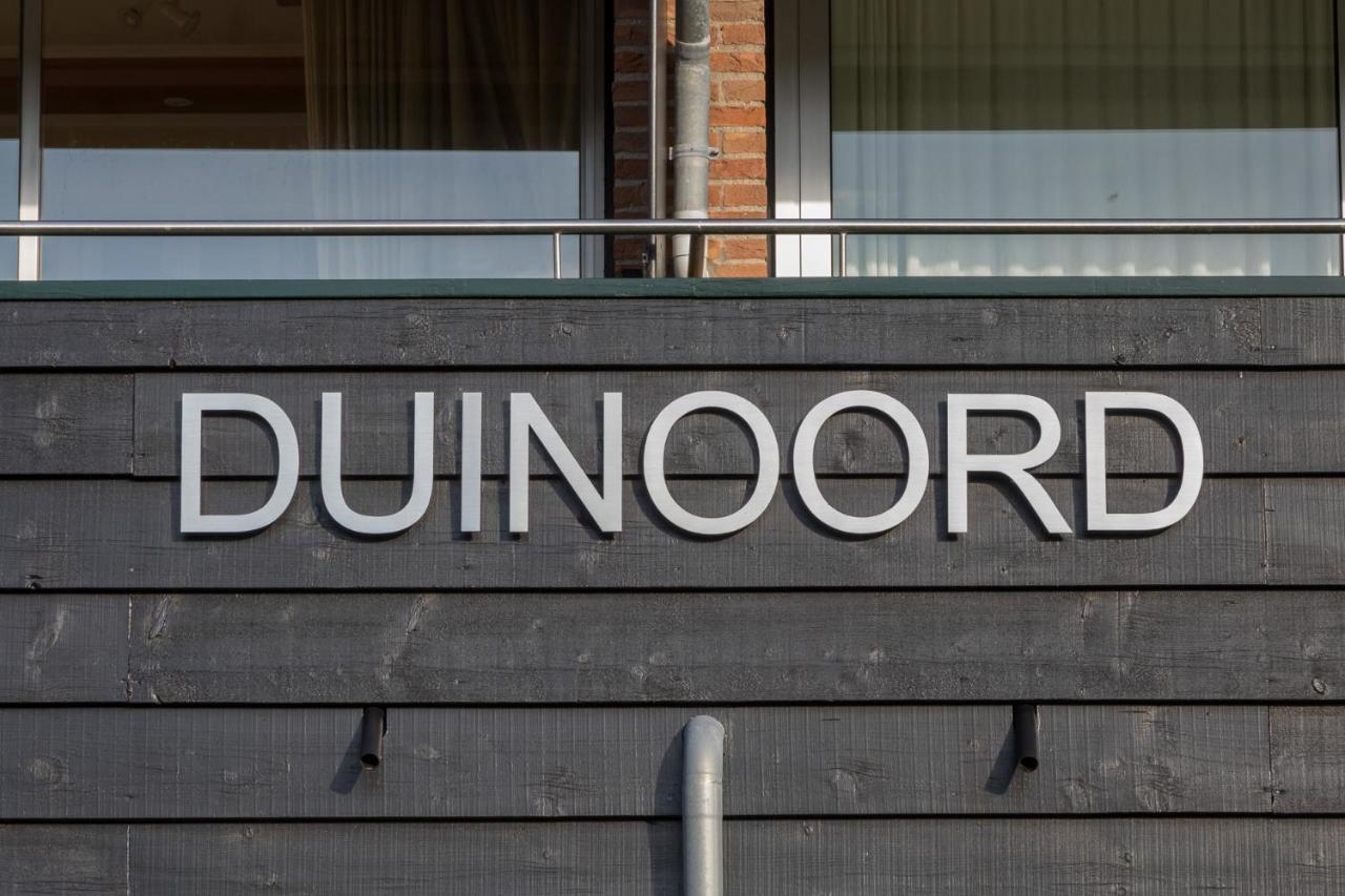 Welcome In - Appartement 'Duinoord' Met Balkon Op Toplocatie Duinweg 117-4 佐特兰德 外观 照片